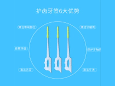 注塑件